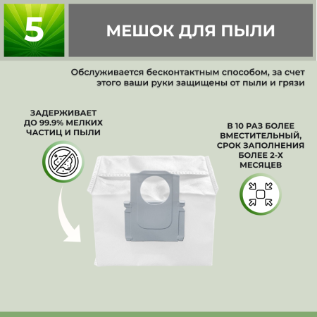 Набор аксессуаров Maxi для робота-пылесоса Roborock Q7 Max+, белые боковые щетки